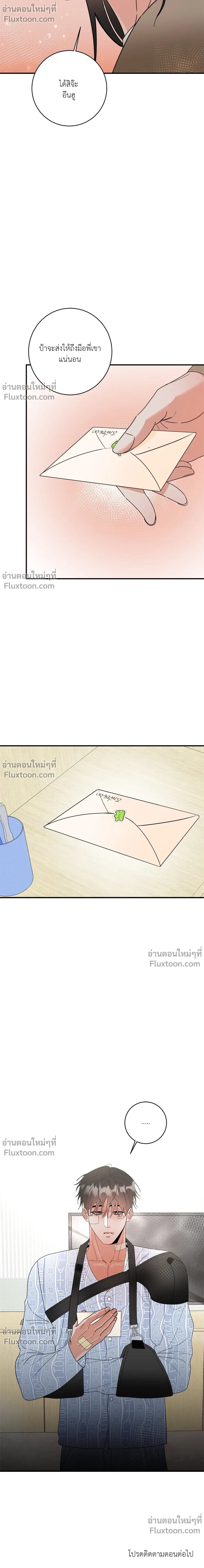 หน้าที่ 24