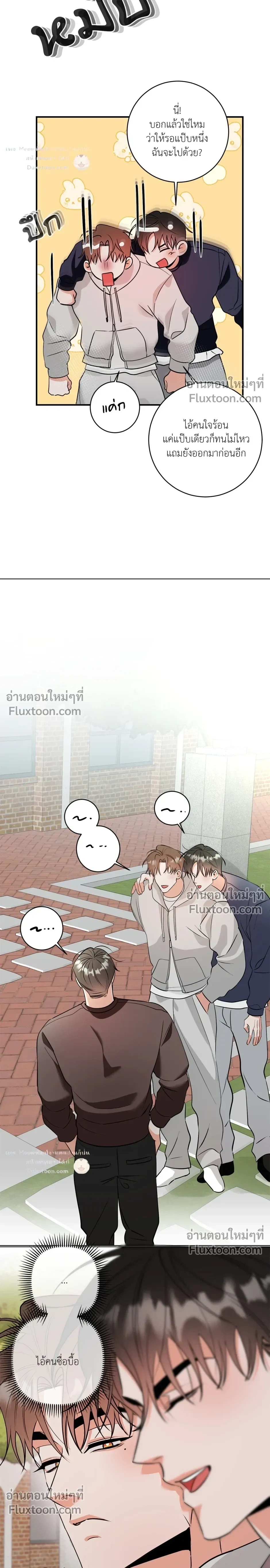 หน้าที่ 3