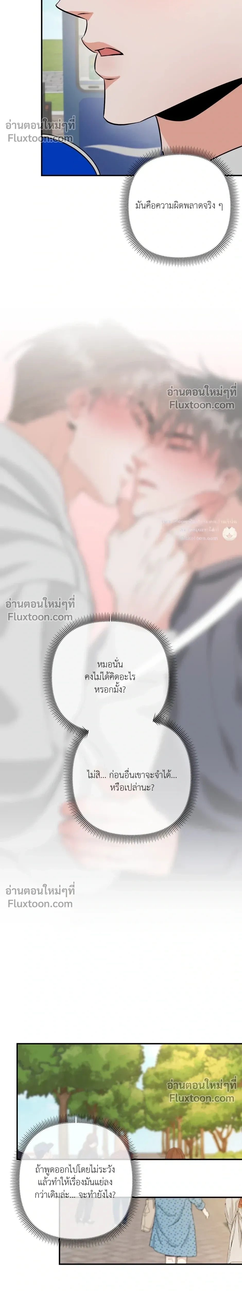 หน้าที่ 26