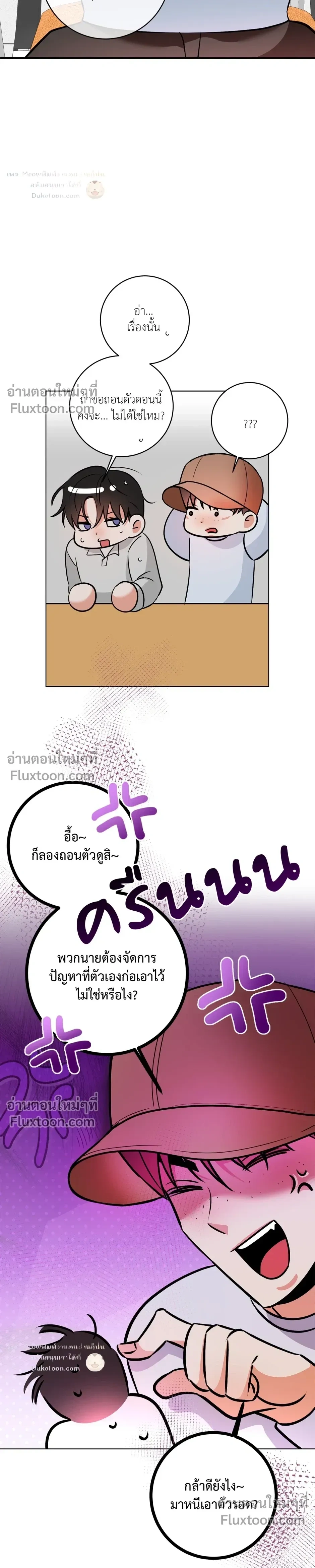 หน้าที่ 21