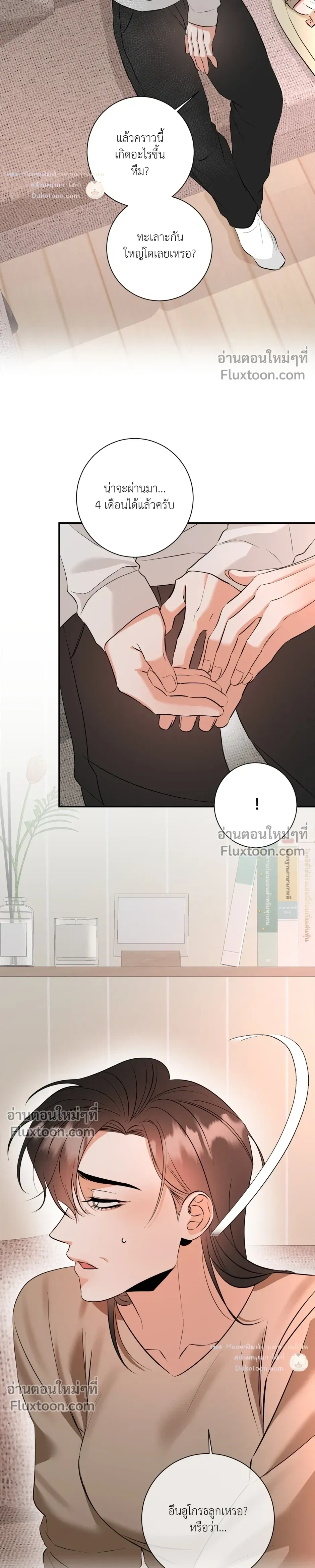 หน้าที่ 18