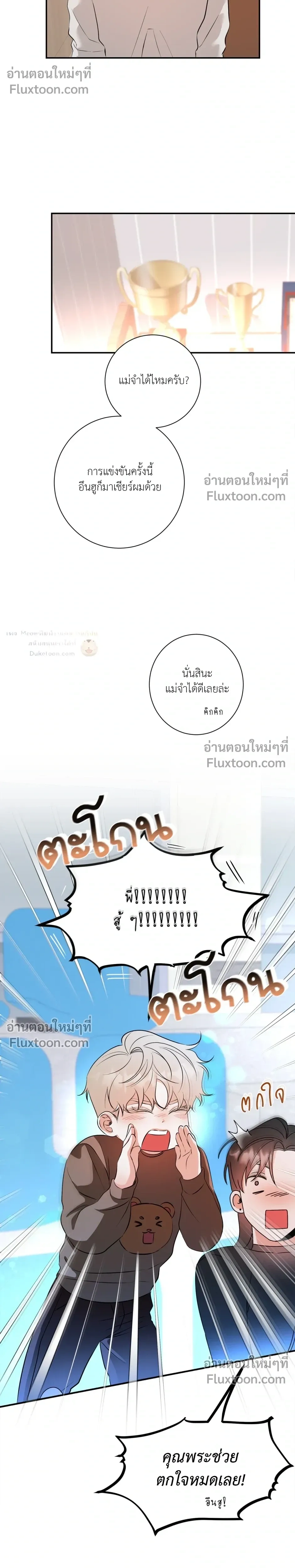 หน้าที่ 14