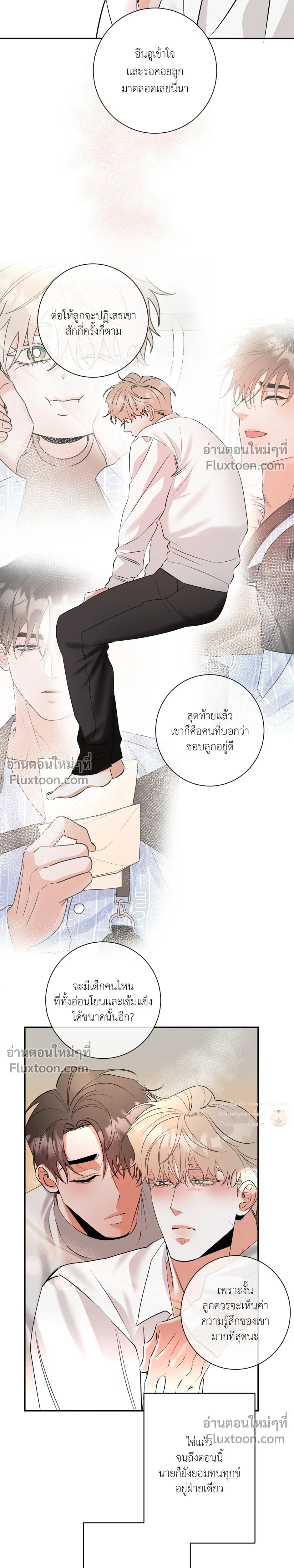 หน้าที่ 22