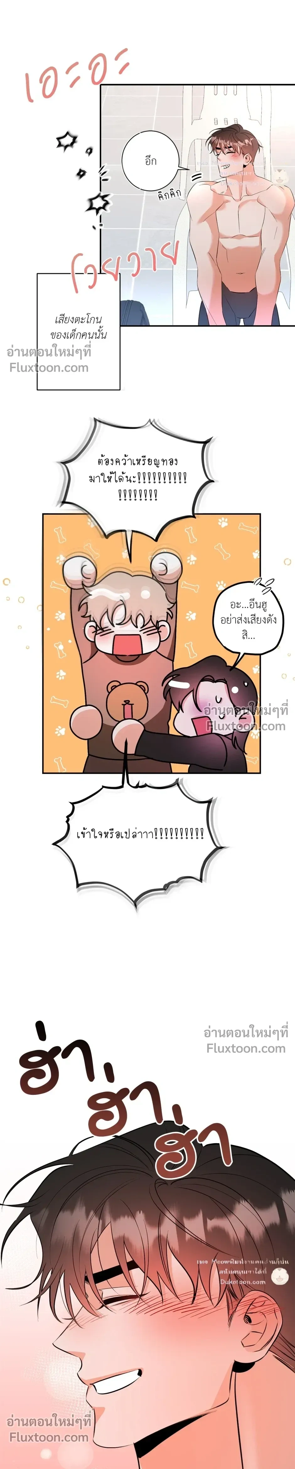 หน้าที่ 15