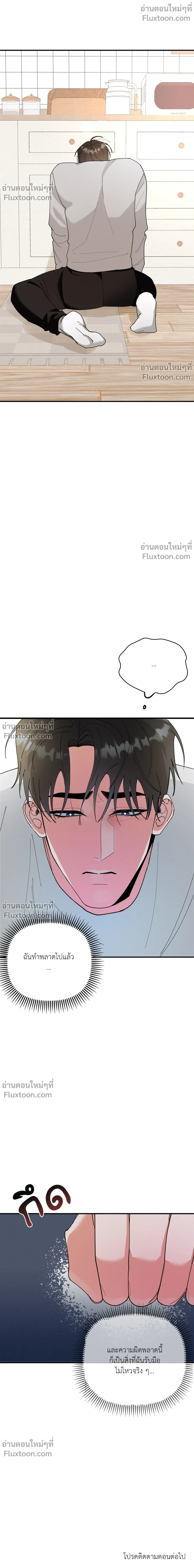 หน้าที่ 20