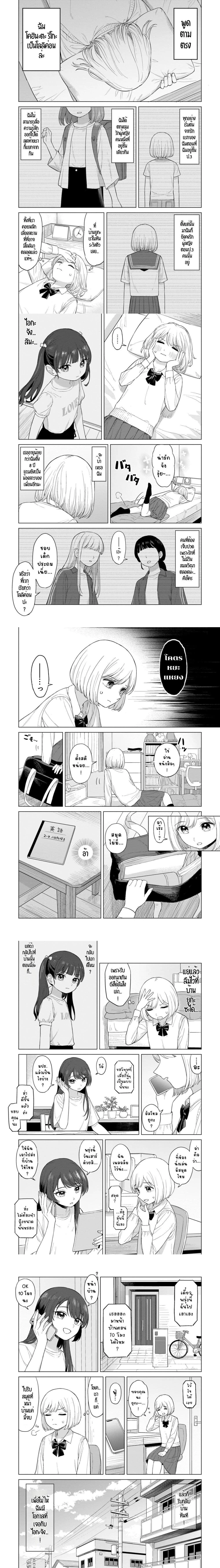 หน้าที่ 6