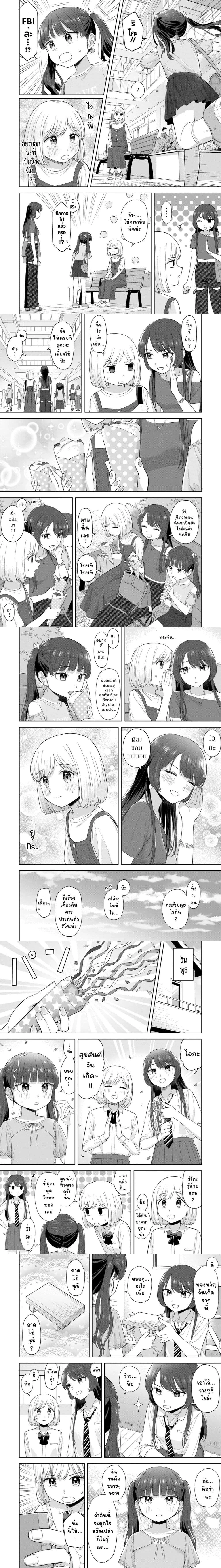 หน้าที่ 6