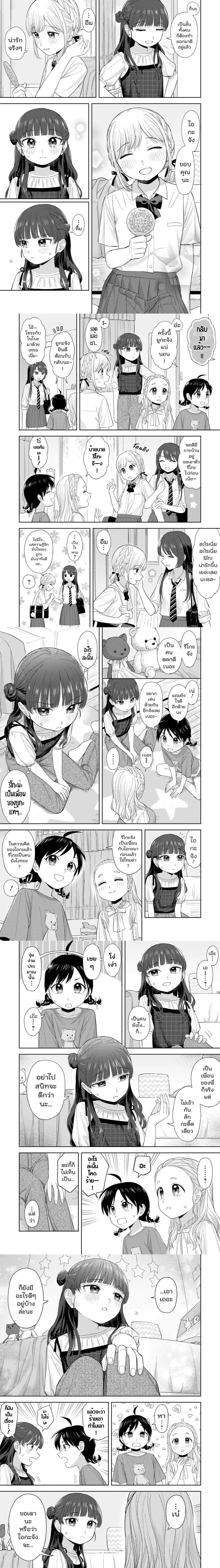 หน้าที่ 5