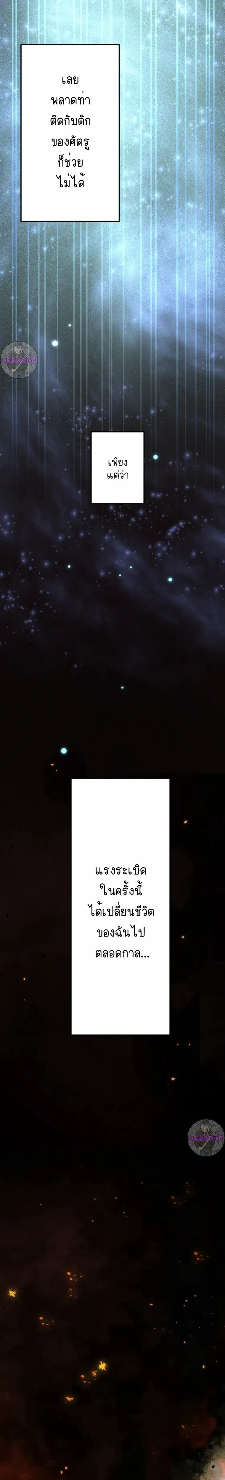 หน้าที่ 42