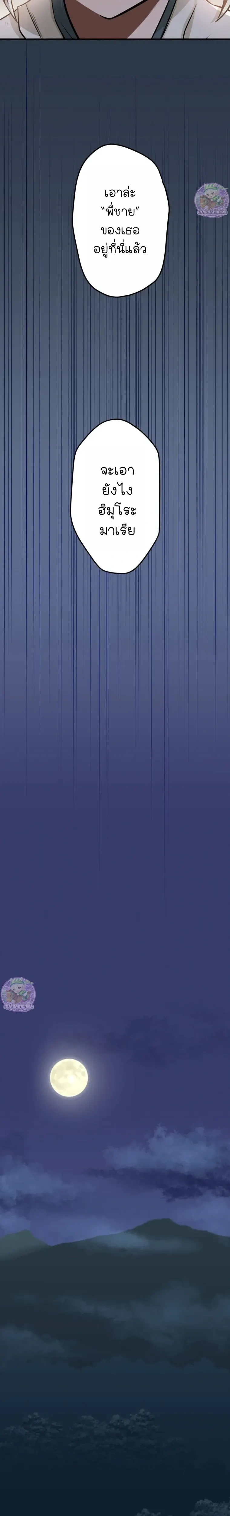 หน้าที่ 28