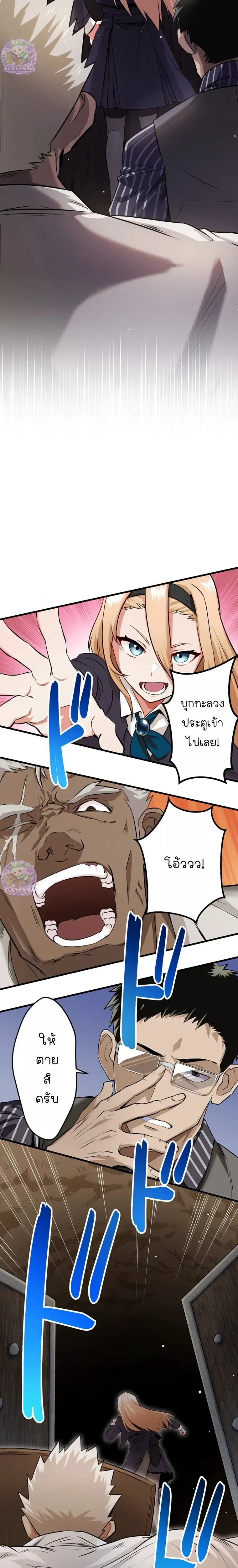 หน้าที่ 32