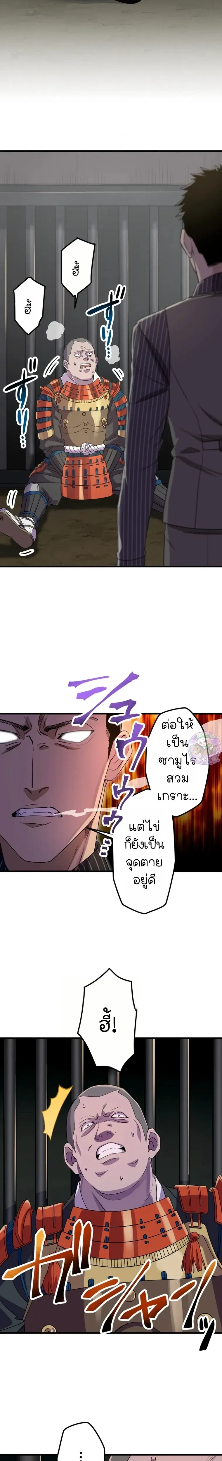 หน้าที่ 31