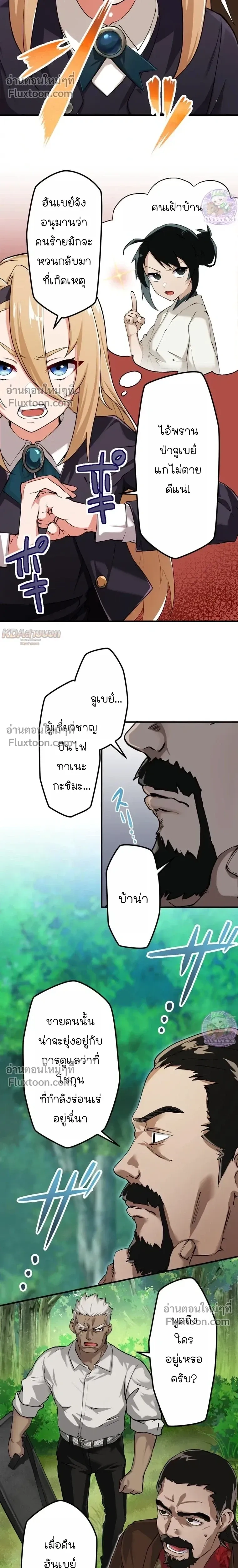 หน้าที่ 21