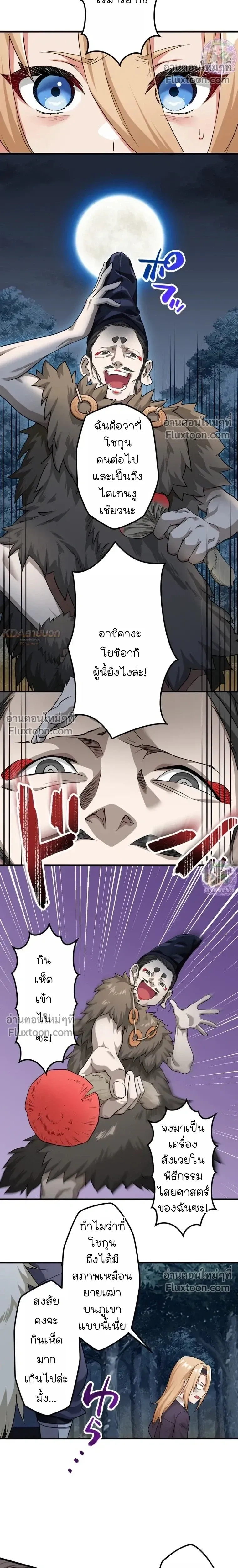 หน้าที่ 13