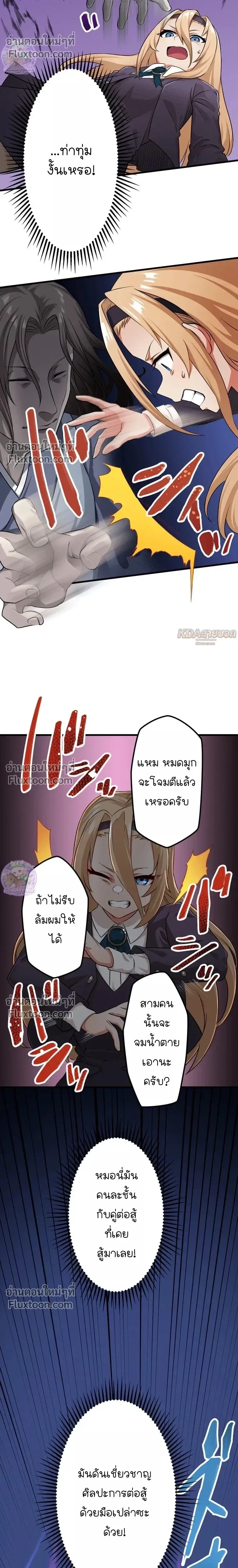 หน้าที่ 19