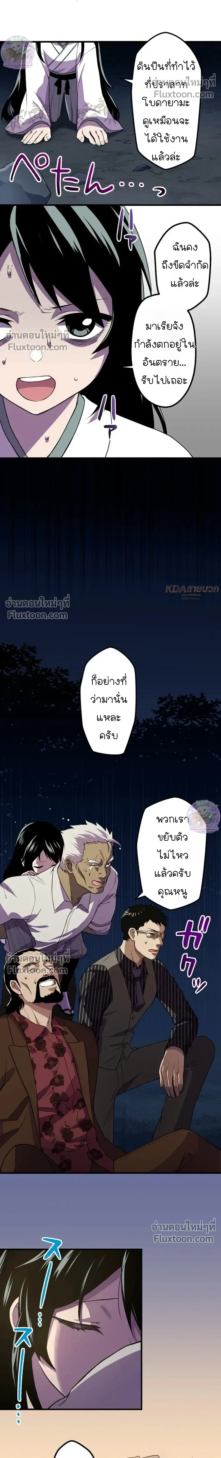 หน้าที่ 13