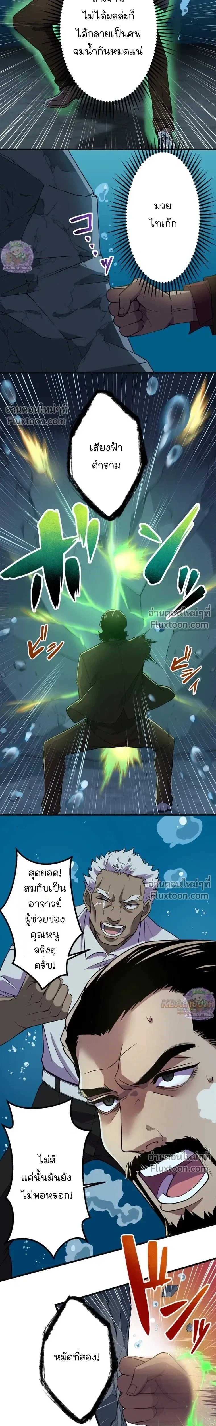 หน้าที่ 10