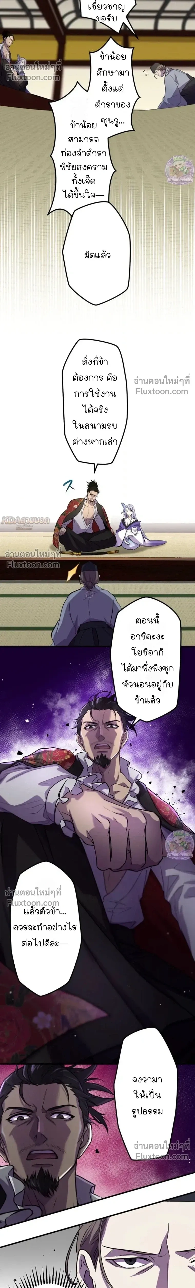 หน้าที่ 9