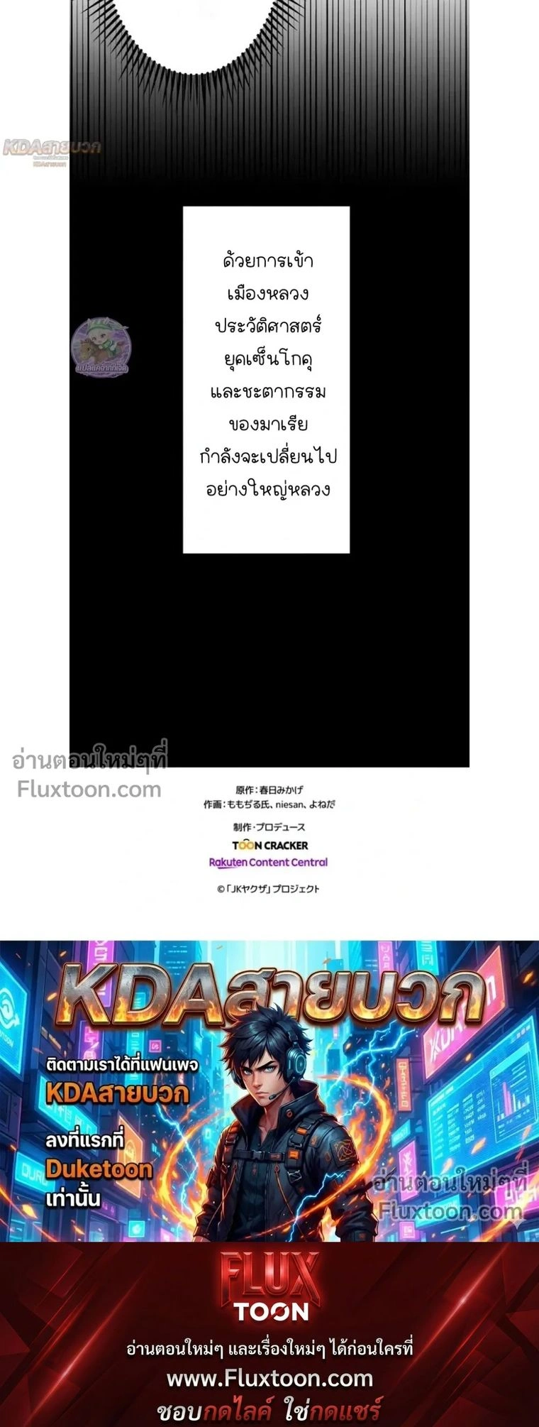 หน้าที่ 21