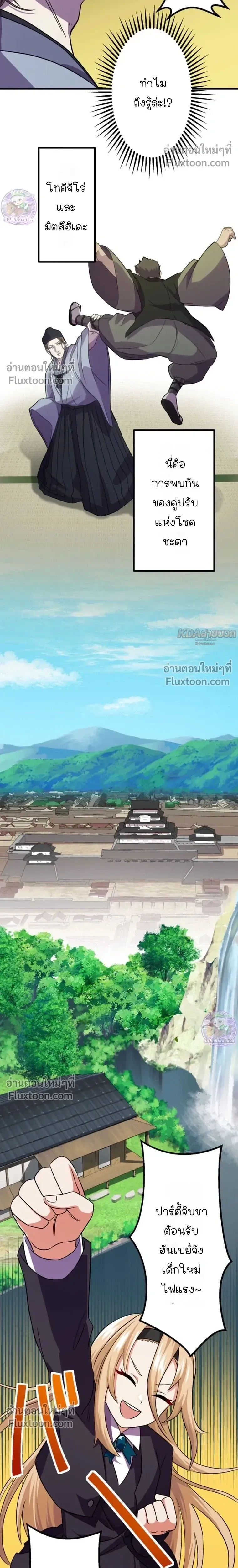 หน้าที่ 15