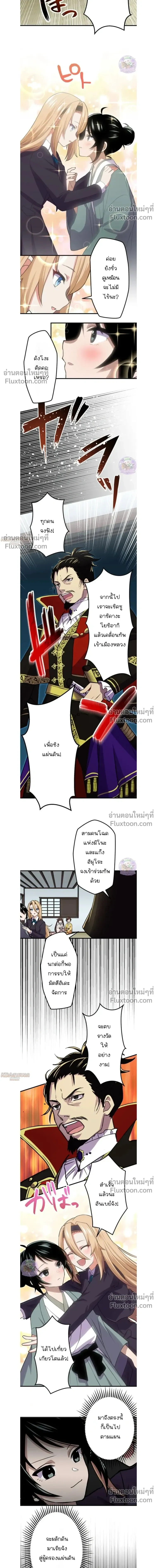 หน้าที่ 20