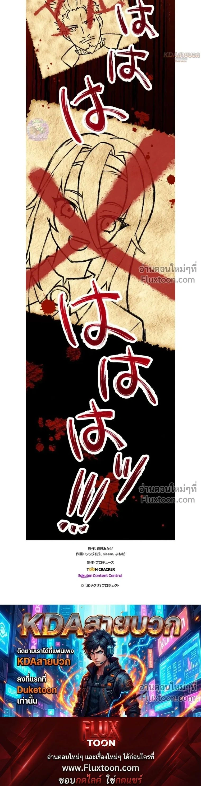 หน้าที่ 15