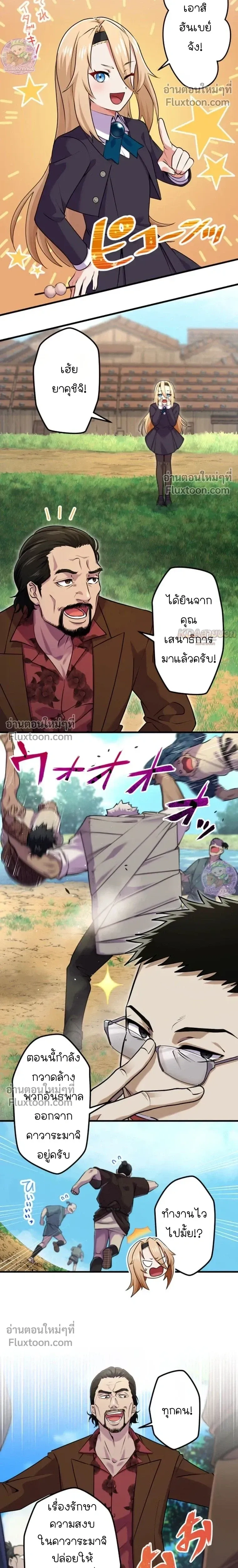 หน้าที่ 7