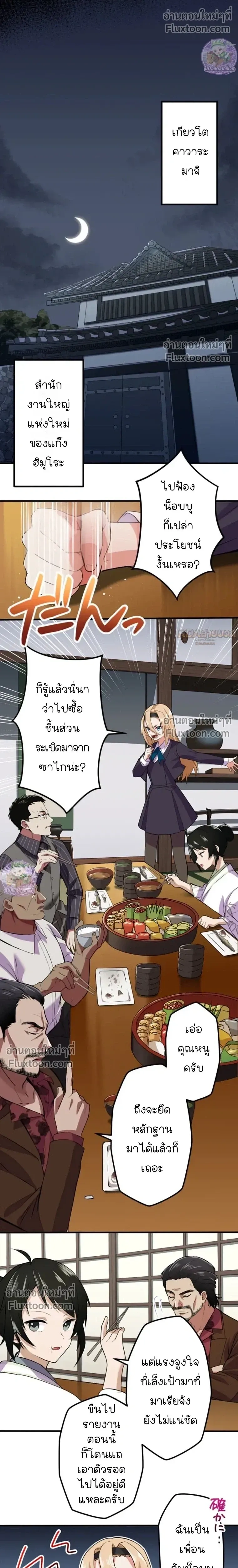 หน้าที่ 7