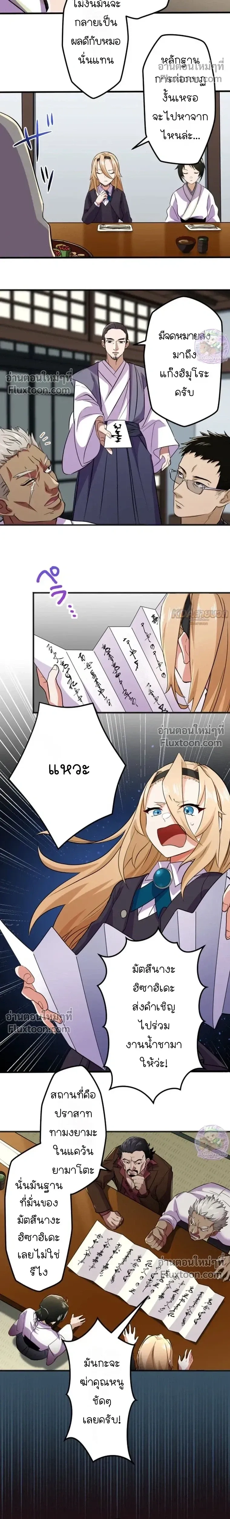 หน้าที่ 11