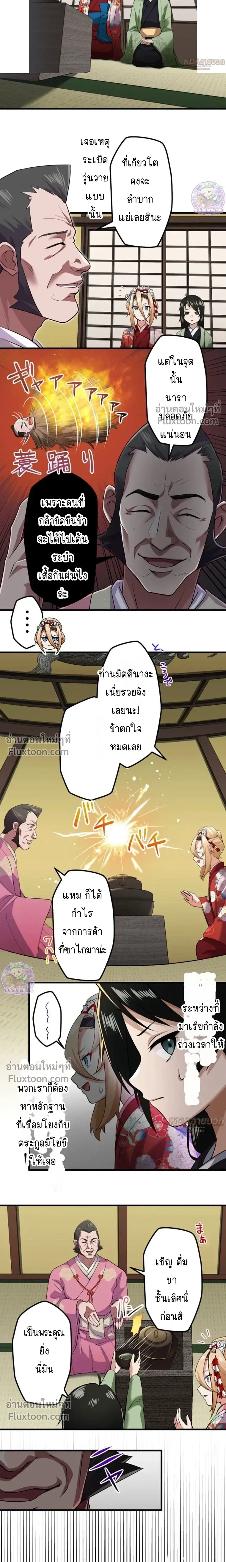 หน้าที่ 2