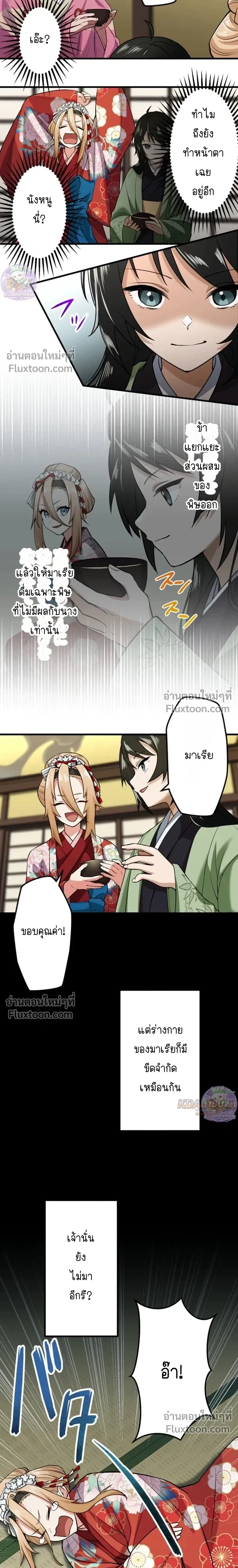 หน้าที่ 22