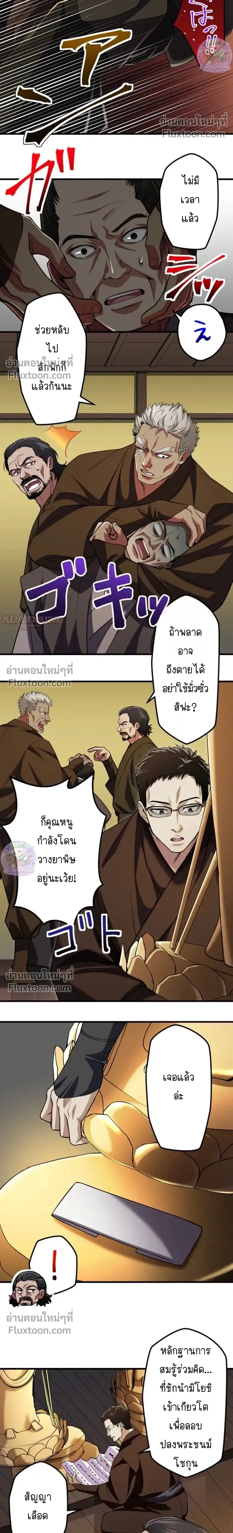 หน้าที่ 19