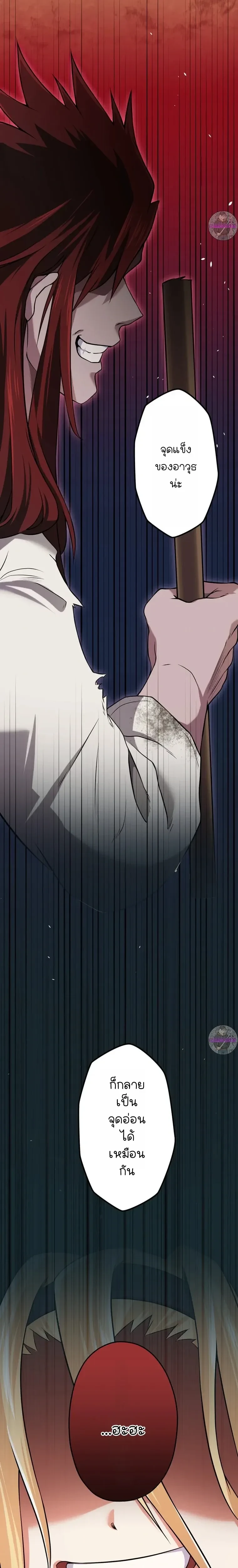 หน้าที่ 35