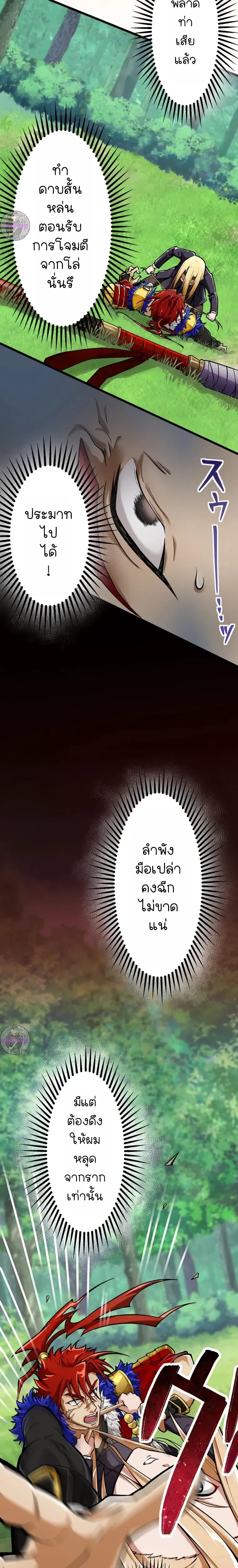 หน้าที่ 29