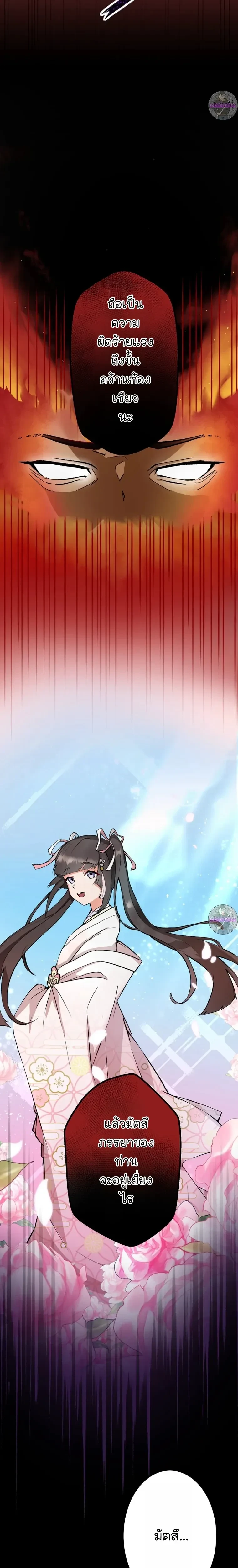 หน้าที่ 33