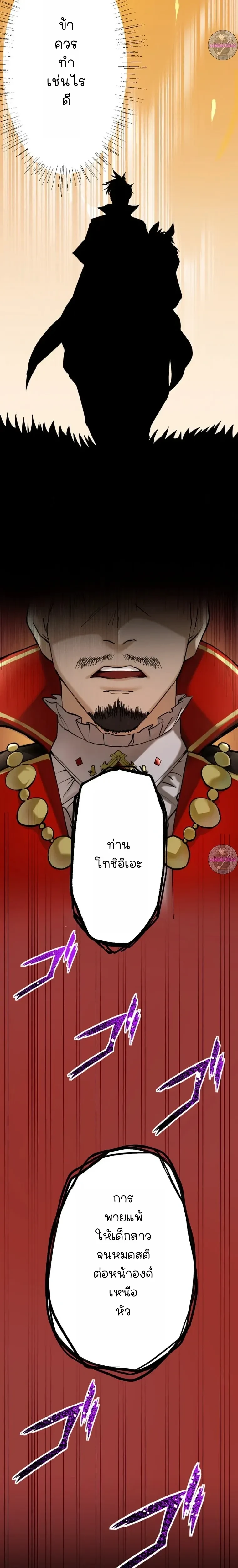 หน้าที่ 32