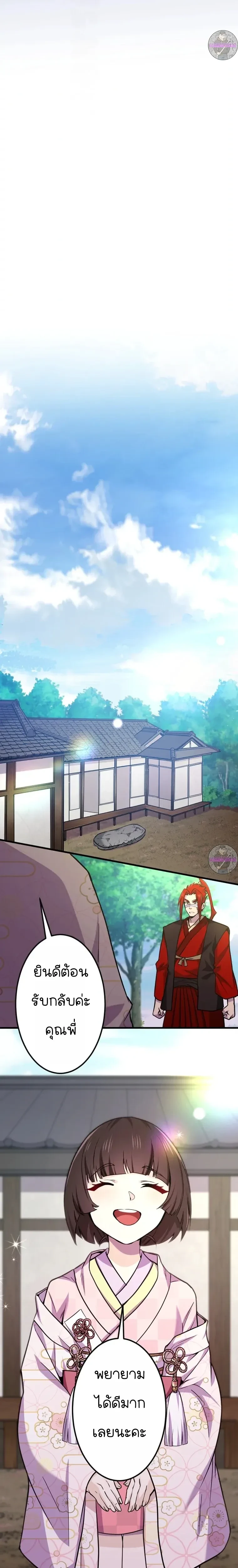 หน้าที่ 26