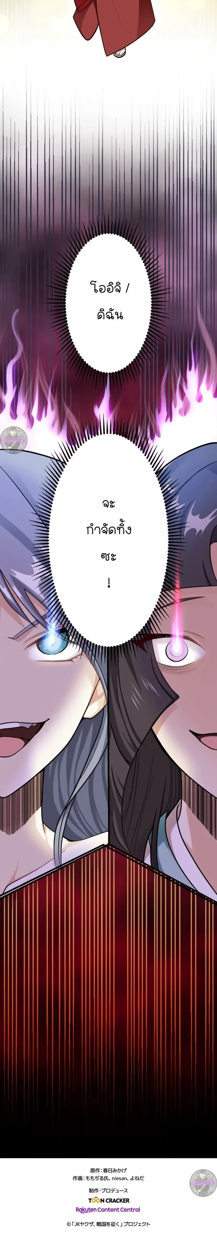 หน้าที่ 30