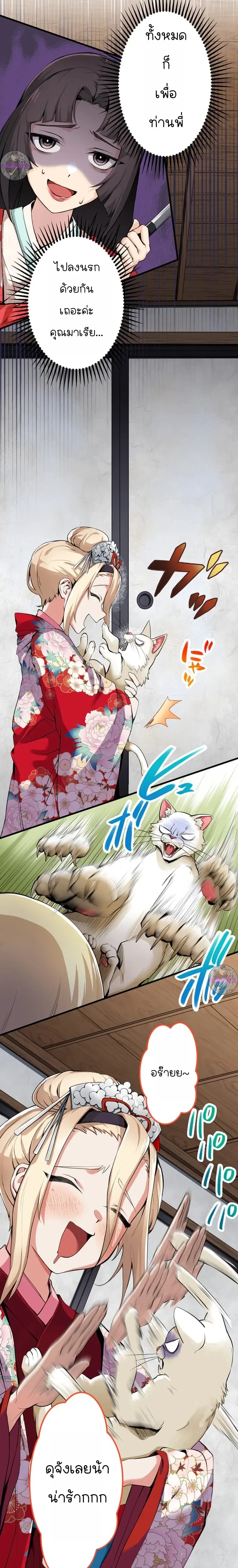 หน้าที่ 16