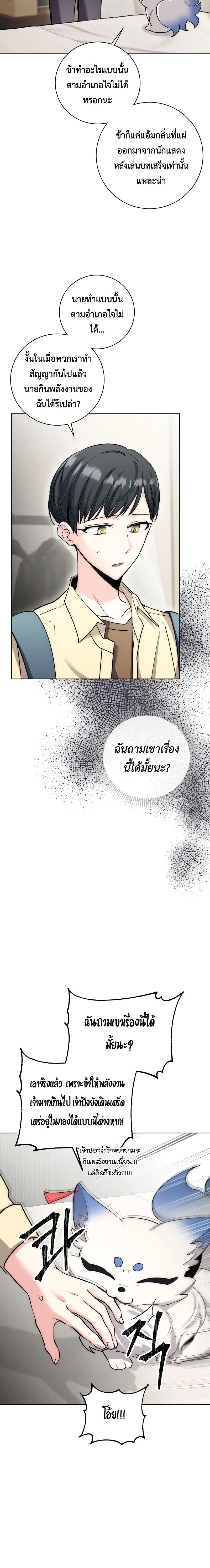 หน้าที่ 26