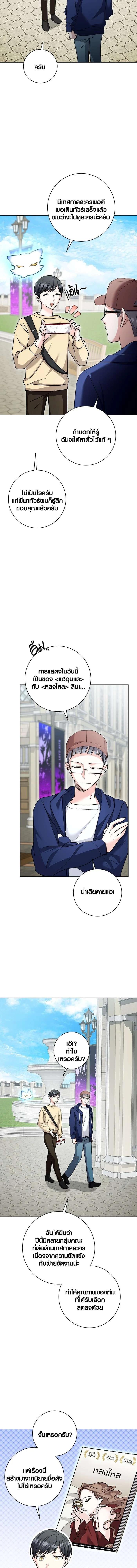 หน้าที่ 16