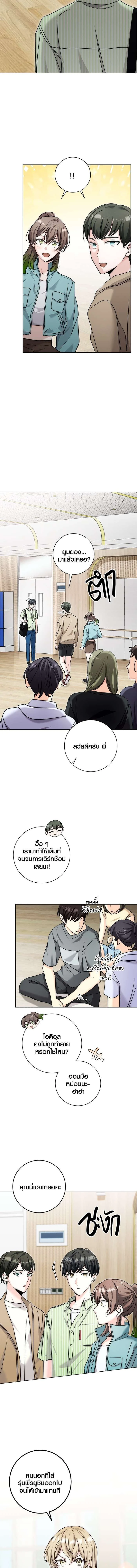 หน้าที่ 10