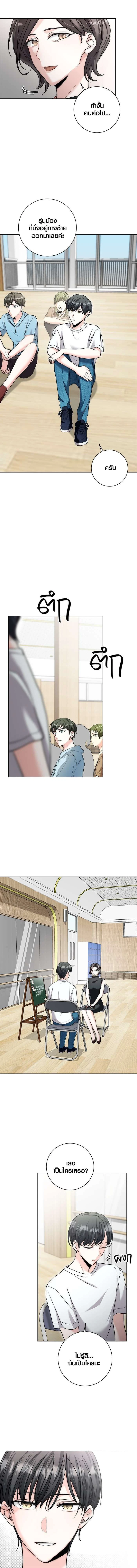 หน้าที่ 12