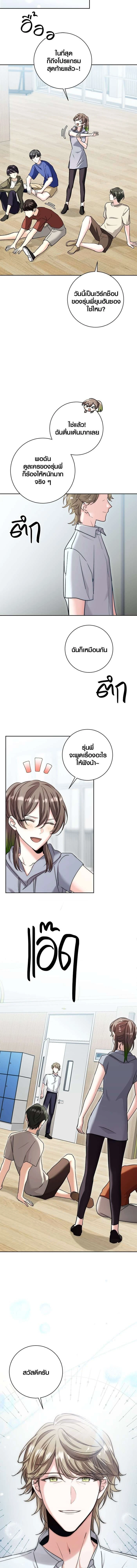 หน้าที่ 16