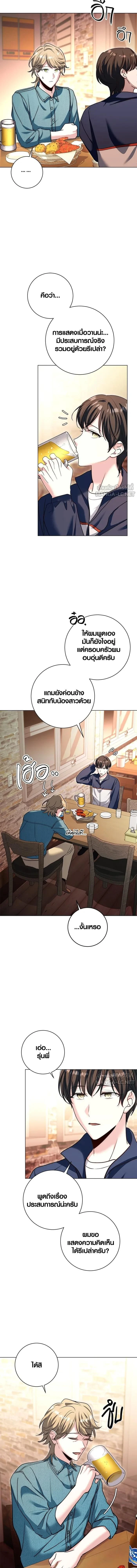 หน้าที่ 5