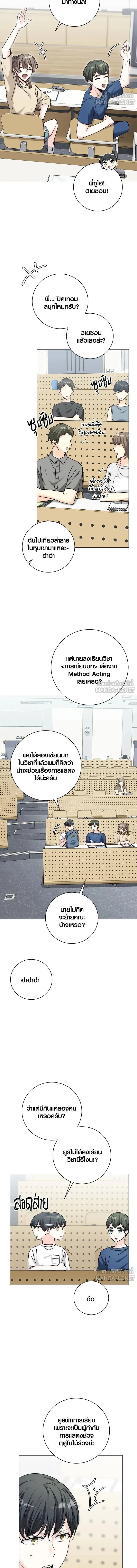 หน้าที่ 15