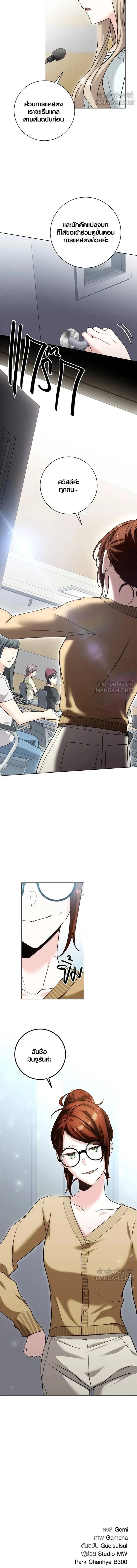 หน้าที่ 16