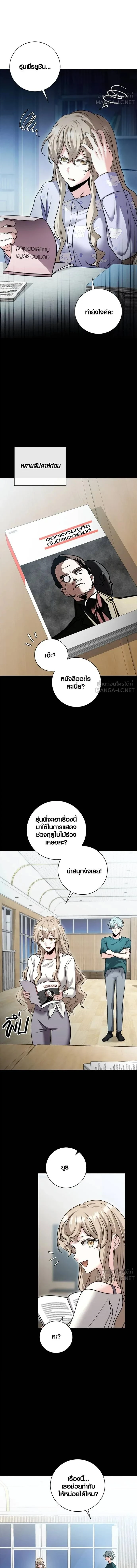 หน้าที่ 10