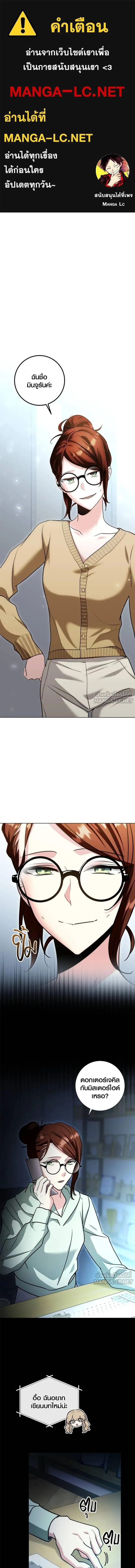 หน้าที่ 1