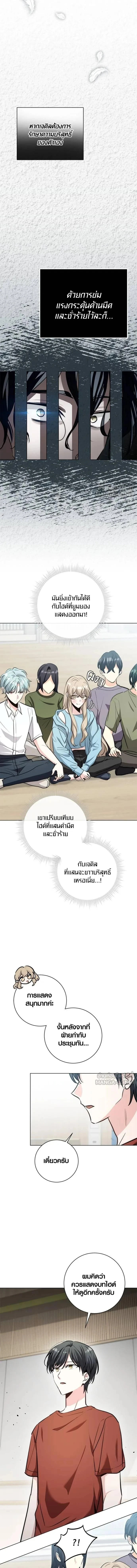 หน้าที่ 3